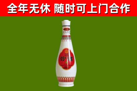 绍兴烟酒回收瓷瓶汾酒.jpg