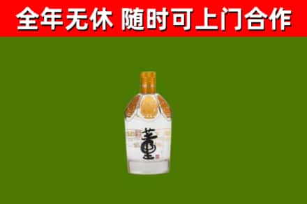 绍兴烟酒回收董酒.jpg