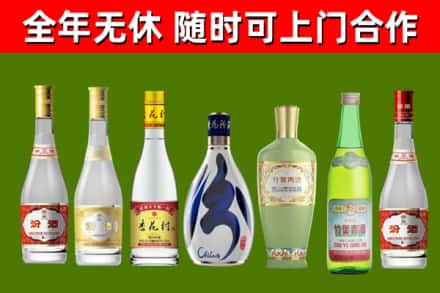 绍兴烟酒回收汾酒系列.jpg