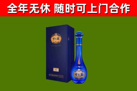 绍兴烟酒回收老梦之蓝酒.jpg