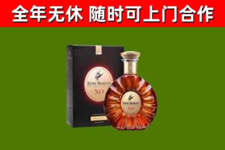绍兴烟酒回收人头马XO洋酒.jpg